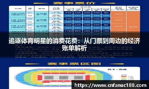 jn江南体育
