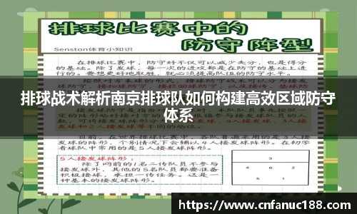 江南体育官网