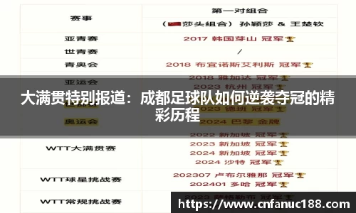 江南体育官方平台