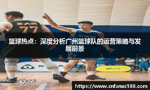 江南体育