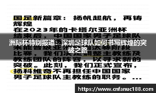 江南体育官网