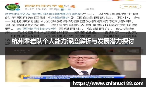 jn江南体育