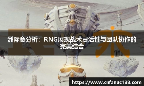 jn江南体育