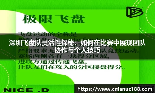 江南体育
