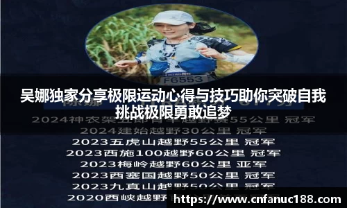 江南体育