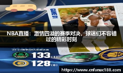 jn江南体育