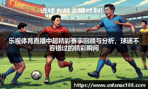 江南体育