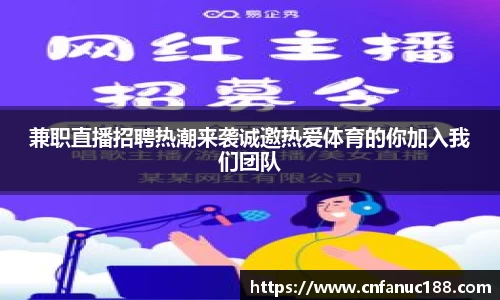 江南体育