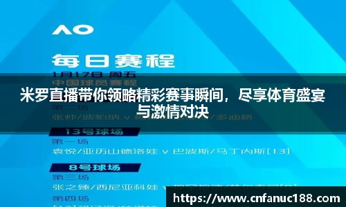 江南体育官方平台