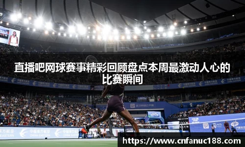 江南体育