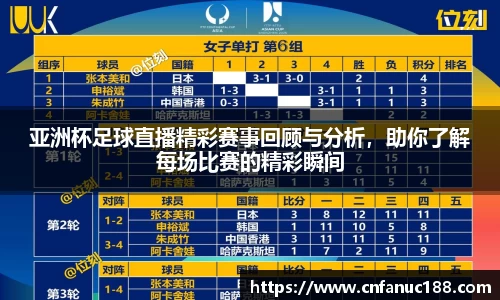 江南体育