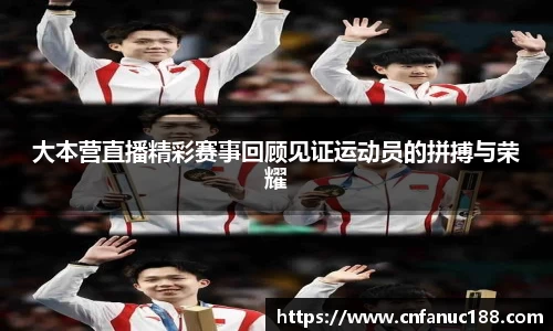 江南体育