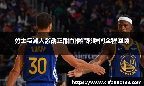 江南体育官方平台