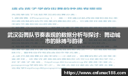 jn江南体育