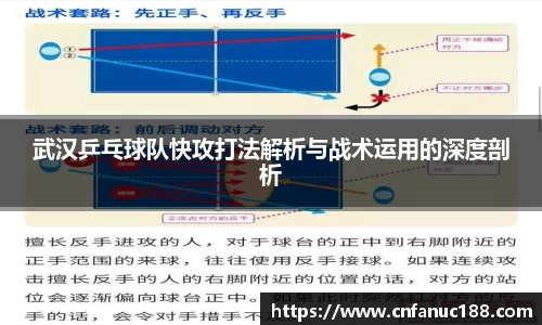 江南体育