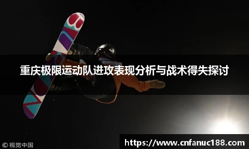 江南体育官方平台