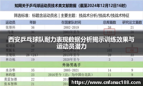 jn江南体育