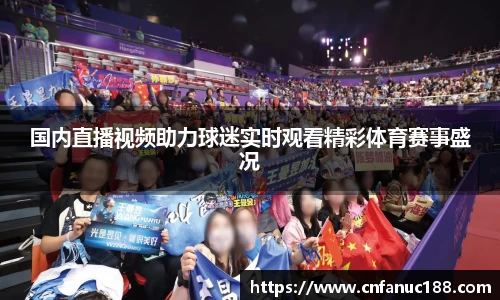 江南体育官网