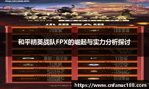 江南体育