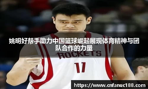 jn江南体育