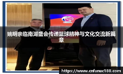 江南体育官网