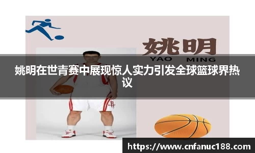 江南体育