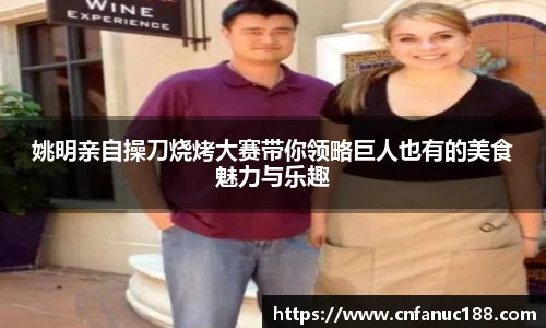 江南体育官方平台
