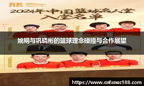 jn江南体育