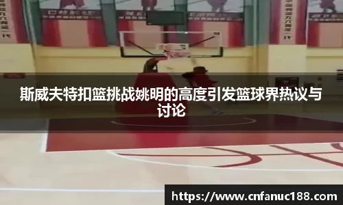 江南体育官网