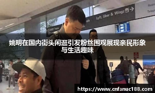 江南体育