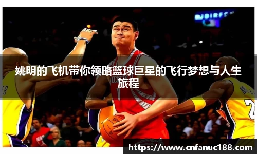 江南体育
