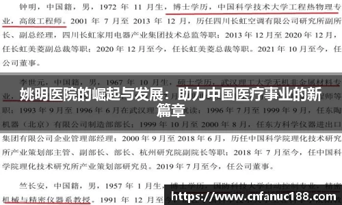 jn江南体育