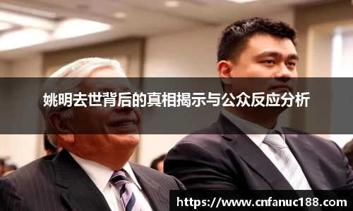 江南体育