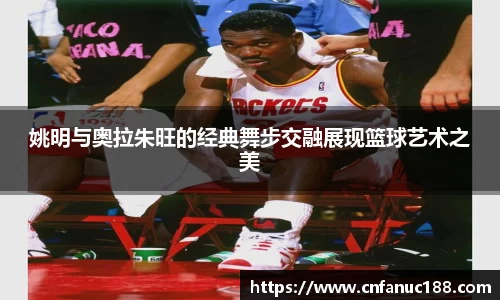 江南体育