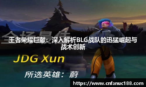 jn江南体育