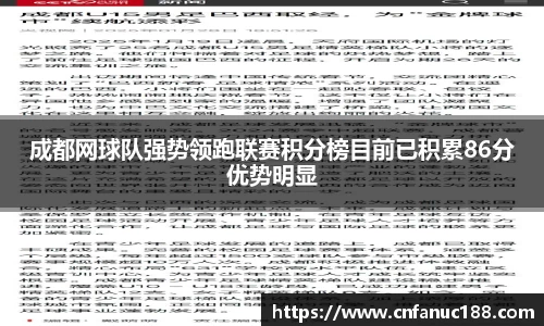 jn江南体育