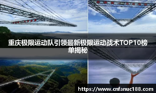 江南体育官网