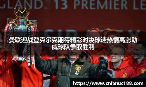 江南体育