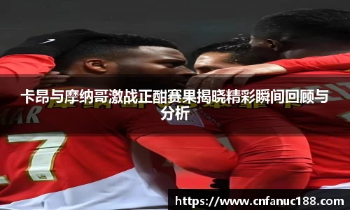 jn江南体育
