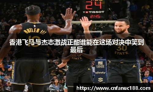 江南体育