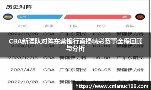 江南体育