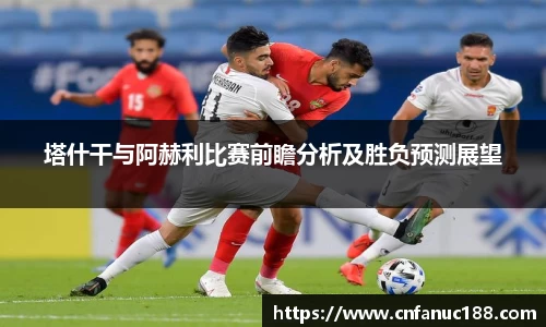 江南体育