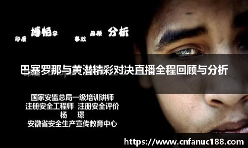 江南体育官方平台