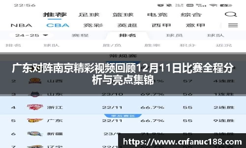 江南体育官网