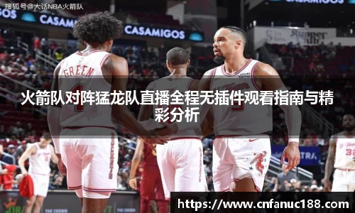 江南体育