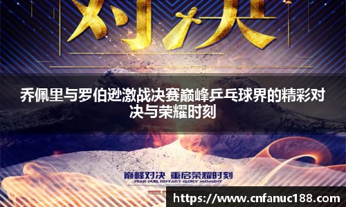 江南体育官网