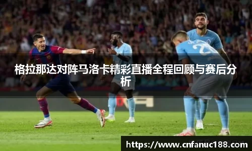 江南体育