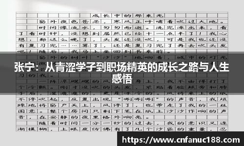 江南体育