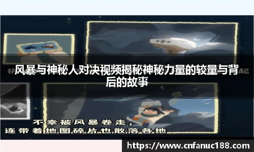 江南体育官方平台