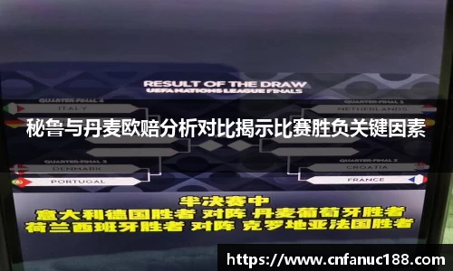 江南体育